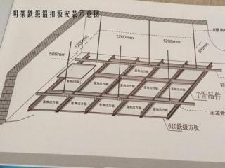 铝合金装饰铝扣板-铝扣板吊顶如何装饰