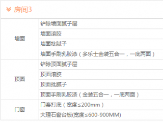 铝扣板报价表-铝扣板价格按什么来计算