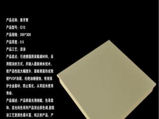 长方形铝扣板吊顶-铝扣板厂家总结之吊顶铝扣板尺寸有哪些