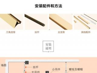 铝扣板吊顶的工程-大型高校铝扣板工程案例效果图