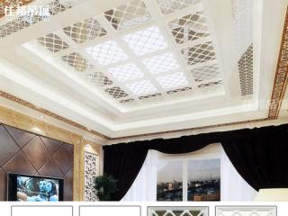 大厅二级铝扣板吊顶效果图-带铝扣板一级吊顶效果图来参赛