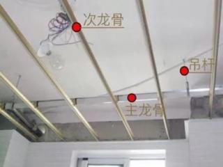 铝扣板吊顶步骤-想知道铝扣板天花怎么安装