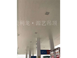 对铝条扣还不够了解？来看看铝条扣天花特点就知道