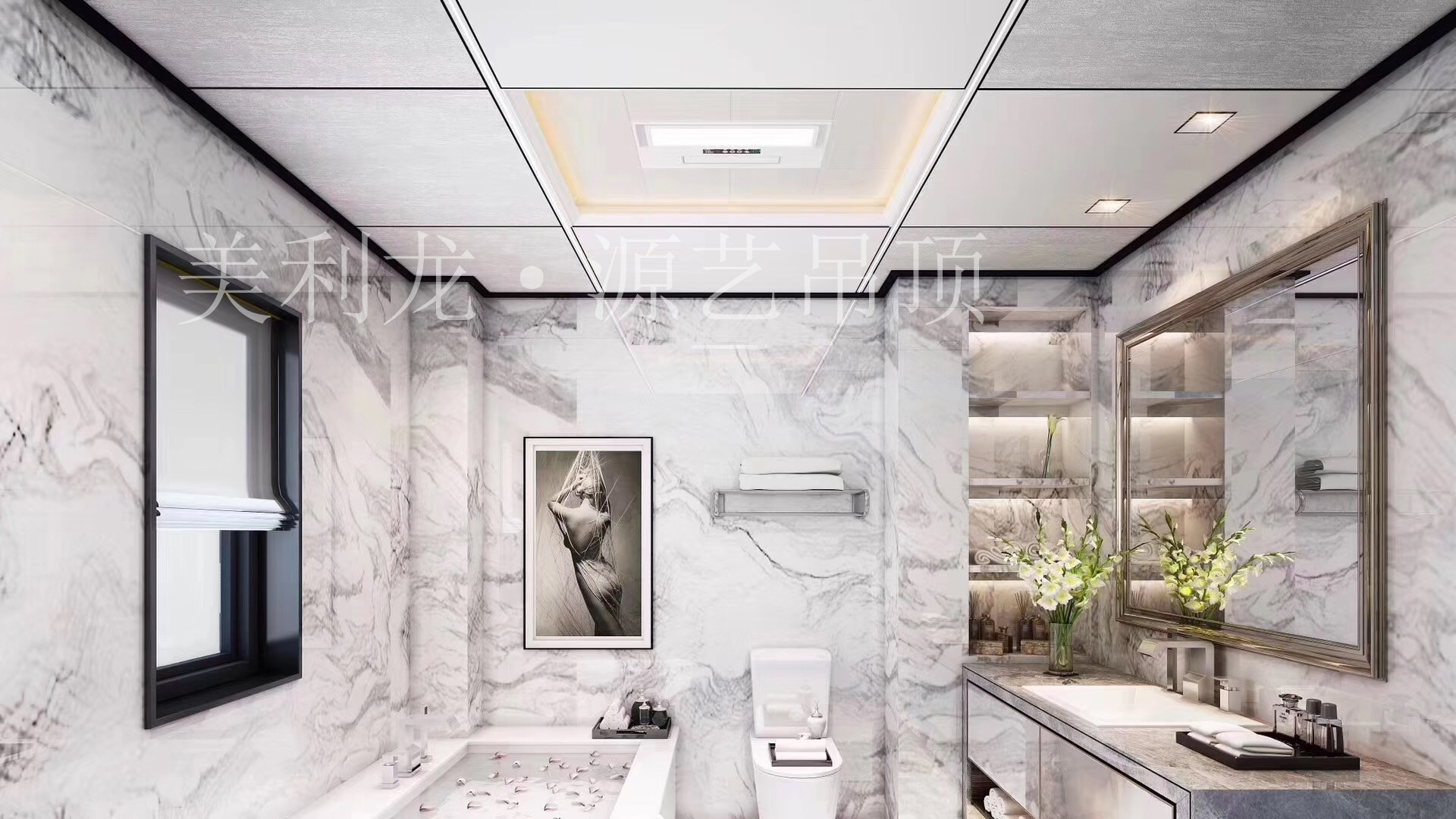 客厅铝蜂窝板吊顶