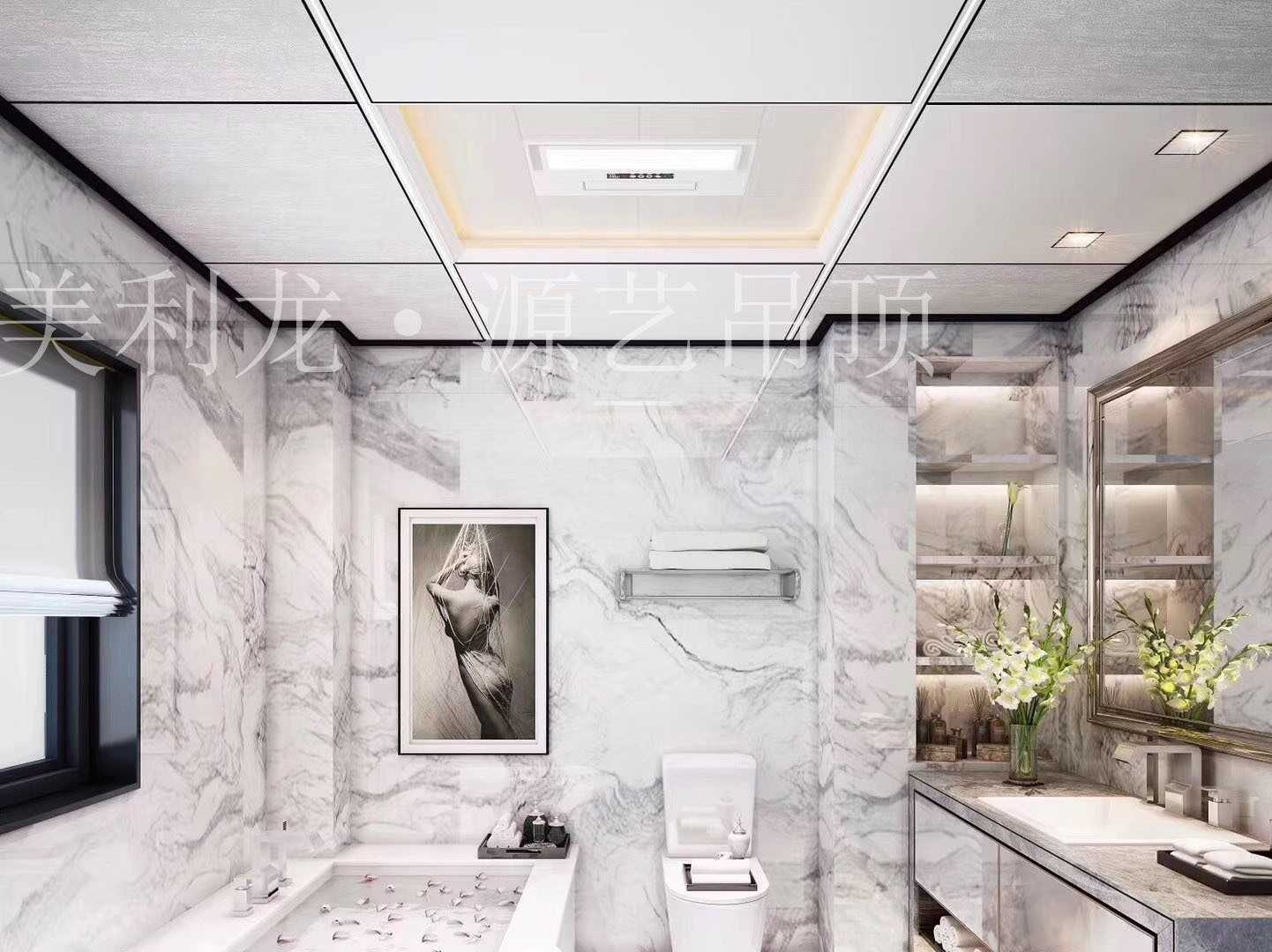 卫生间铝蜂窝板吊顶