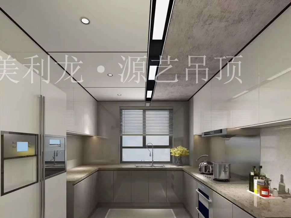 厨房铝蜂窝板吊顶