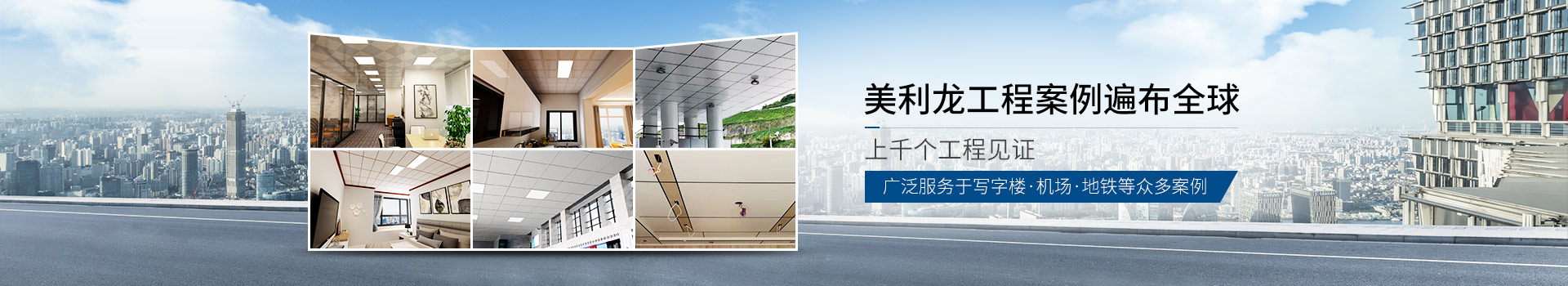 想快速了解铝单板？先从幕墙铝单板效果图入手！ - 源艺